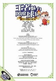 牛牛高手为什么不冲（牛牛高手为何不贸然出击）