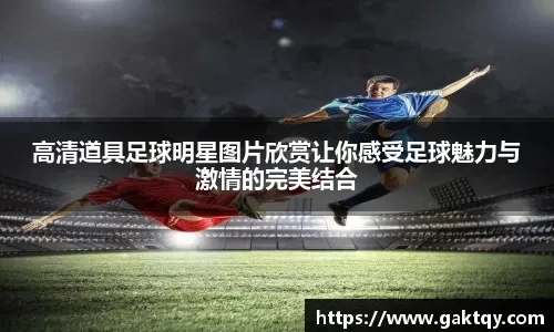 2024游戏安全白皮书：PC游戏外挂功能数增长超149%，移动外挂多为定制