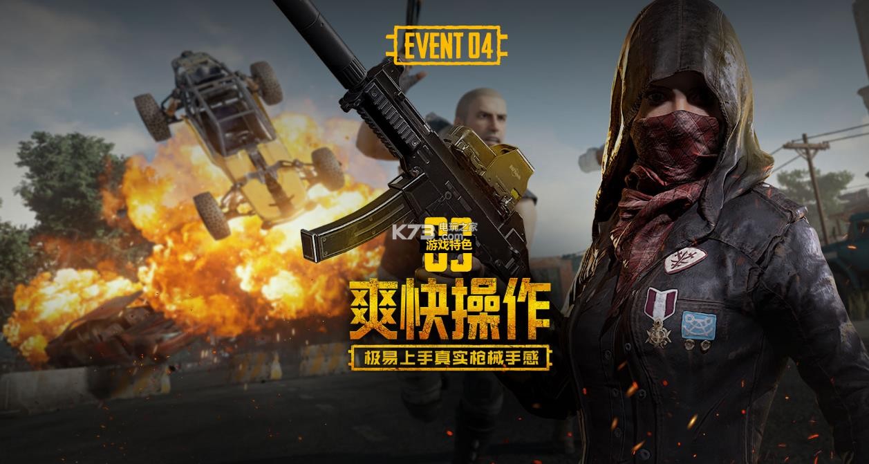 场向高质量 场向高质量