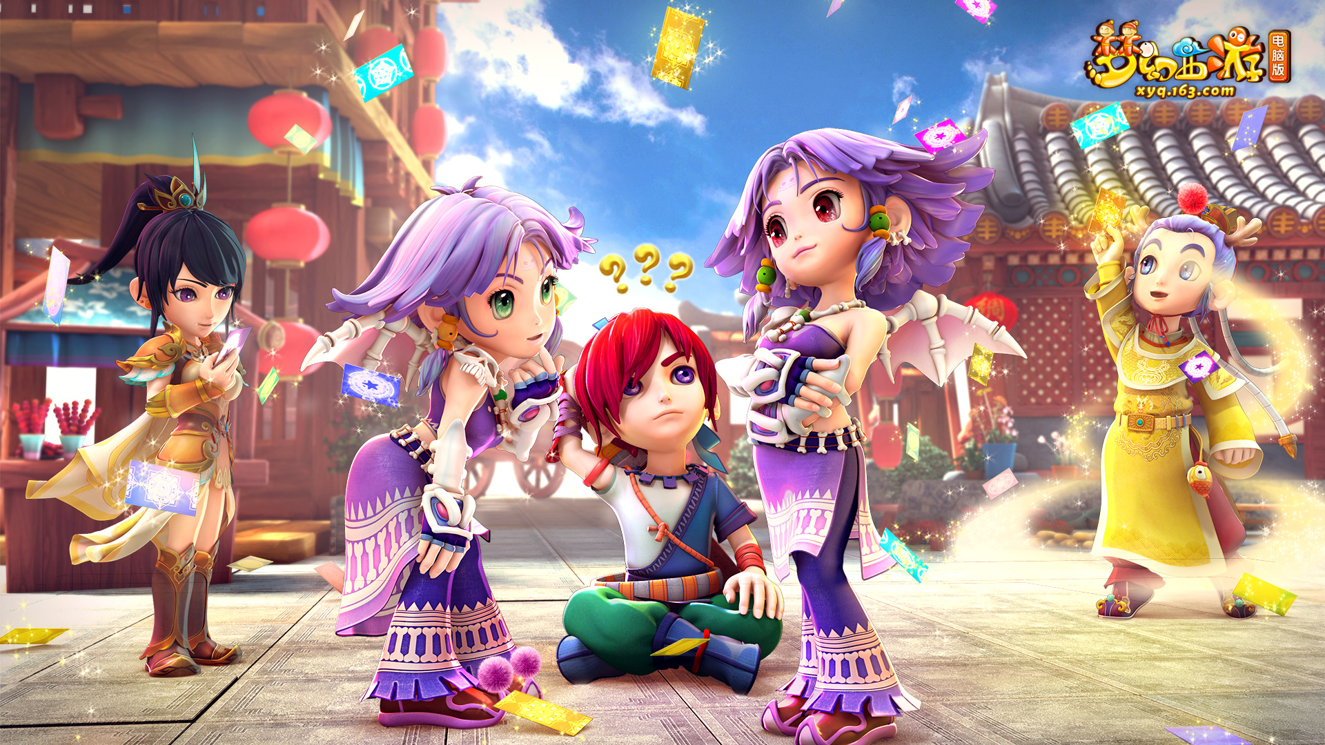 使得多名球 使得多名球