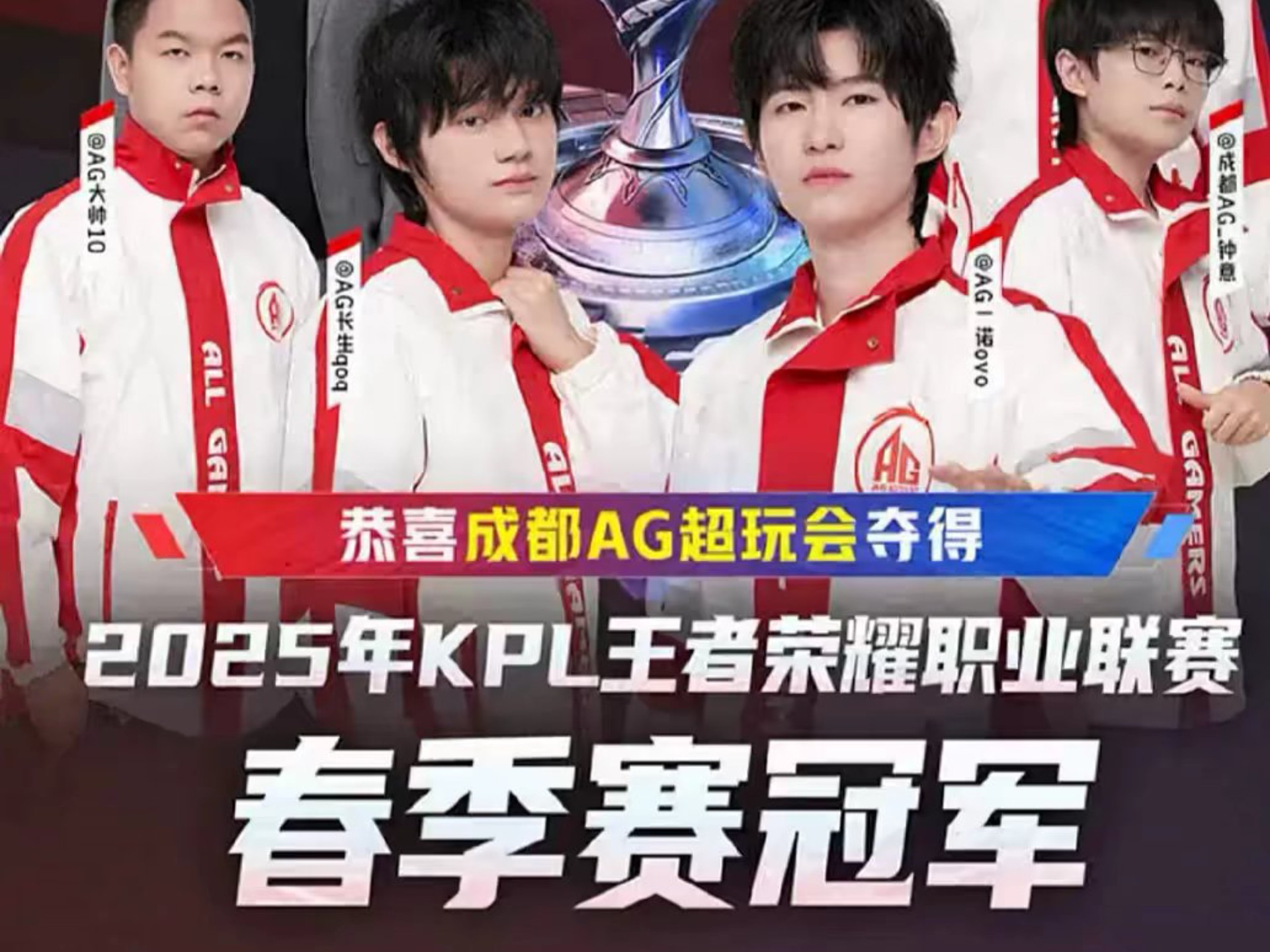 們的歐聯八 們的歐聯八